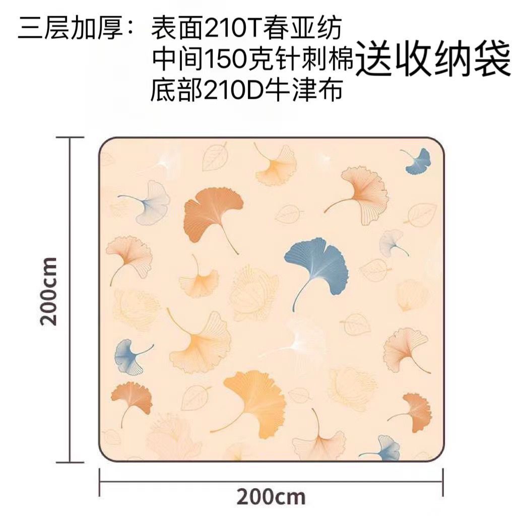 200*200 은행나무 잎 두꺼운 버전