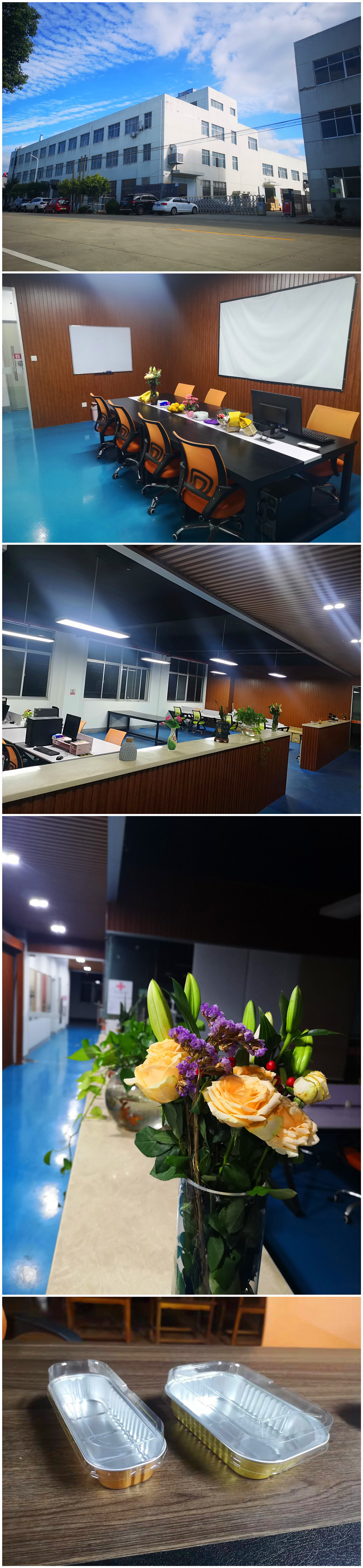 AU-公司办公室长途1