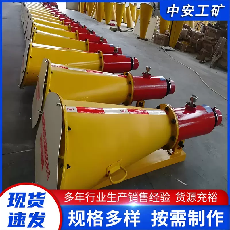 煤矿井下自动隔爆装置ZGJFH30自动隔爆装置矿用喷粉抑爆装置