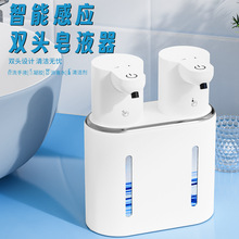 新款P16皂液器电动泡沫机双头皂液洗手机厨房酒店壁挂式洗手液机