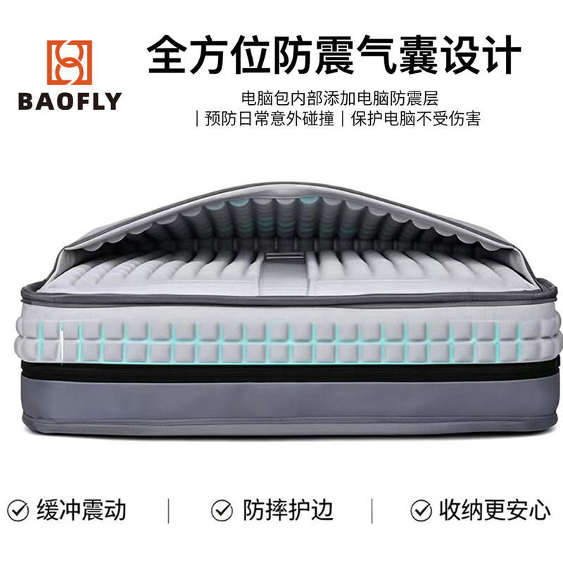 Airbag shockproof laptop bag 16 inches 13 suitable for Lenovo 14 Asus Huawei Apple men's large capacity 17