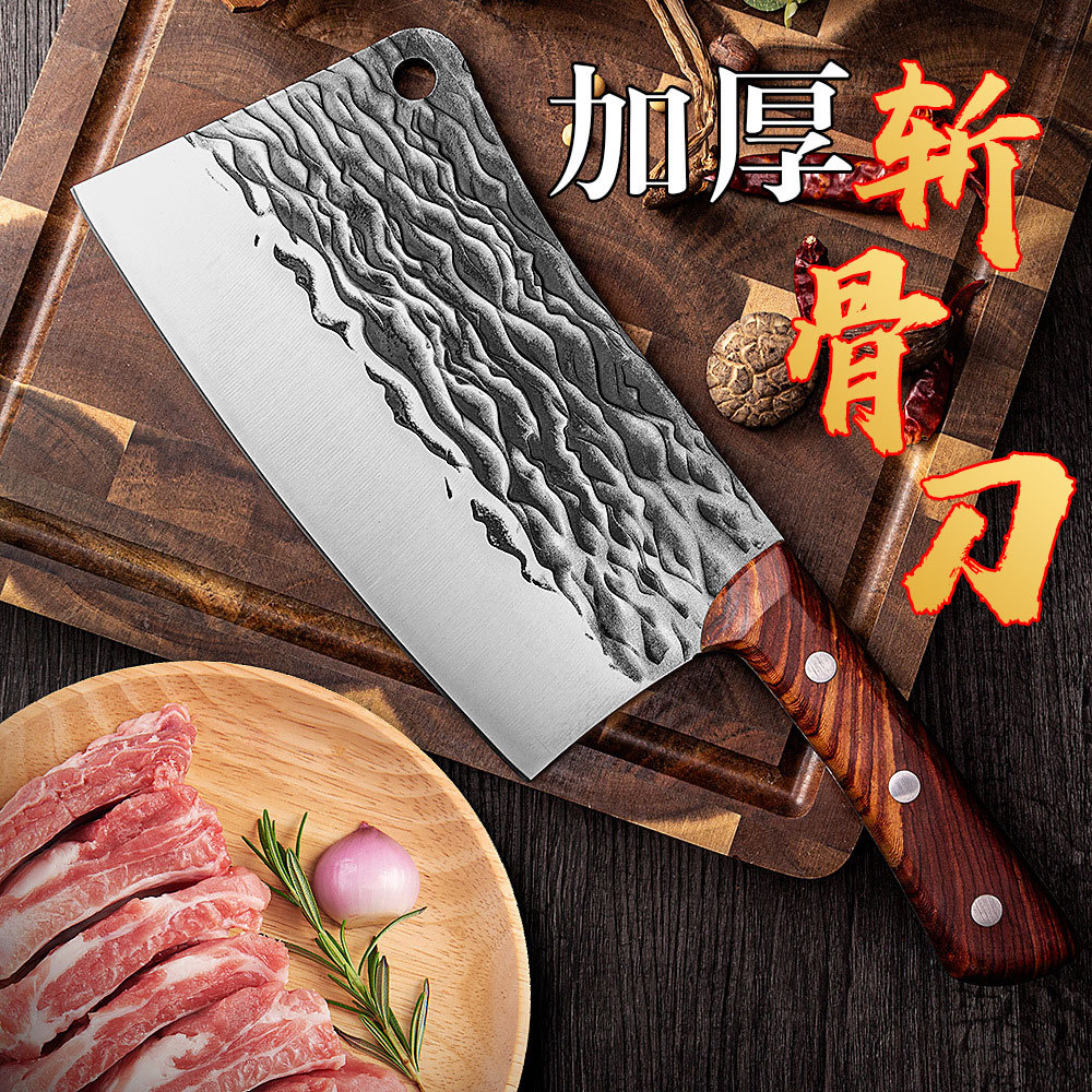 Thickened Bone-Clipping Knife, Forged and Hammered — Perfect for Chopping Beef Bones; Also Ideal for Cutting Pork, Sheep, and Cow Leg Bones; Household Kitchen Knife Designed for Tackling Tough Tasks Like Cutting Pork Feet and Breaking Through Thick Bone Structures.