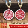 风水随身源头尺寸吊坠