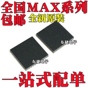 ȫ��ԭ�b MAX8660ETL MAX8686ETL MAX8760ETL MAX17113ETL QFN40