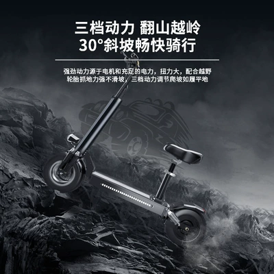Scooter with Lithium Battery | Qatlanan elektrik skuterlər