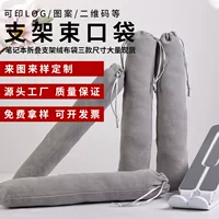Спотовая серая бархатная сумка 7*28 складных кронштейнов карманы кларнета сумка компьютерная сумка кронштейн сумка может быть напечатана с логотипом