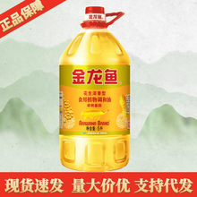 �����~����������ʳ��ֲ���{����5L ���D���������ʳ����