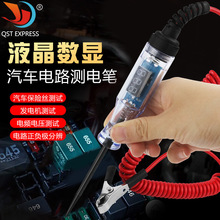 ܇�Ô��@�y늹P5-120V ��܇�y늹P ��܇�·�z�y�P܇��·�z��늹P