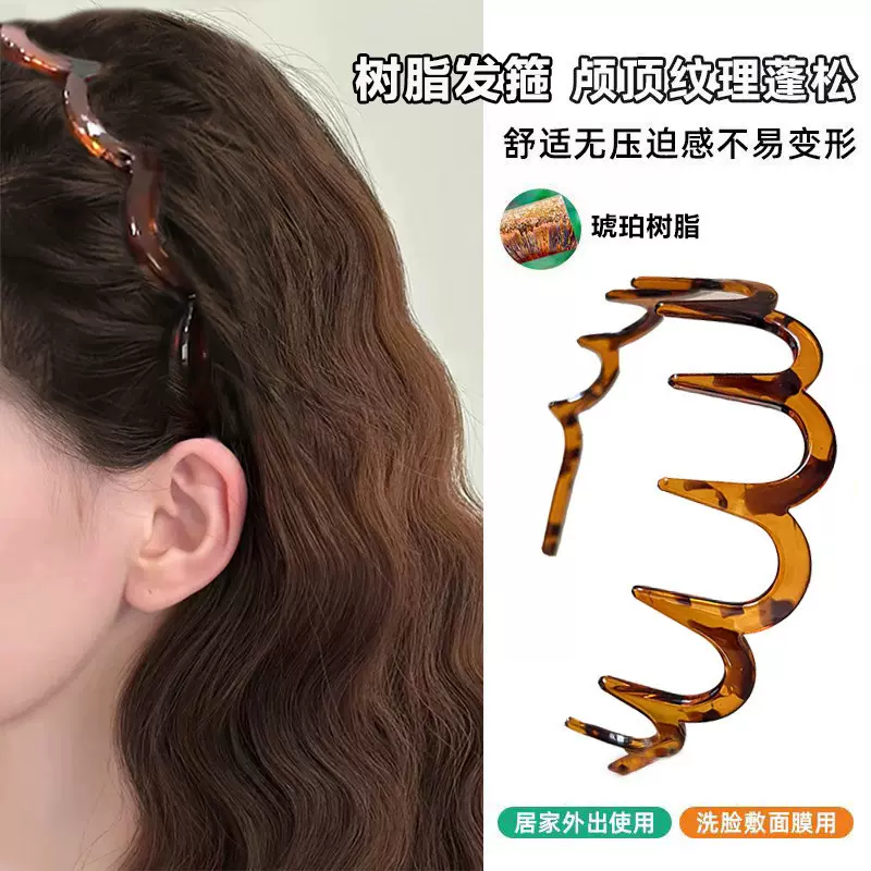 韩国洗脸专用波浪发箍女2024新款碎发运动发卡高颅顶塑料压发头箍