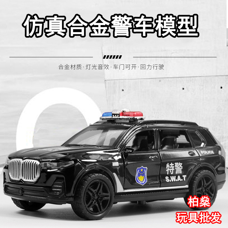 带声音灯光合金车模型警车 消防车儿童玩具 合金车模型男孩回力车