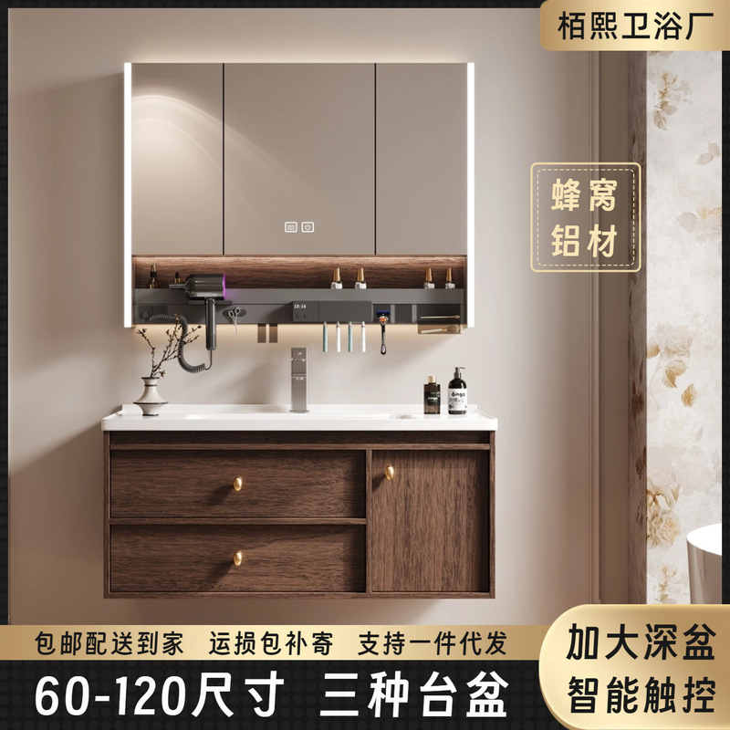 Medieval-Style Walnut-Colored Drawer Honeycomb Aluminum Bathroom Cabinet Combination with Ceramic Integrated Basin Chinese-Style Bathroom Vanity Medieval-Style Walnut-Colored Drawer Honeycomb Aluminum Bathroom Cabinet Combination with Ceramic Integrated Basin Chinese-Style Bathroom Vanity