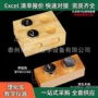 生产初中教学斜面摩擦块