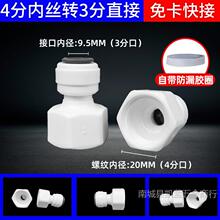 6��5�փ��ݼy�D2��3��PE��ֱ�Ӄ�ˮ����������ķ��D�����ֿ���^