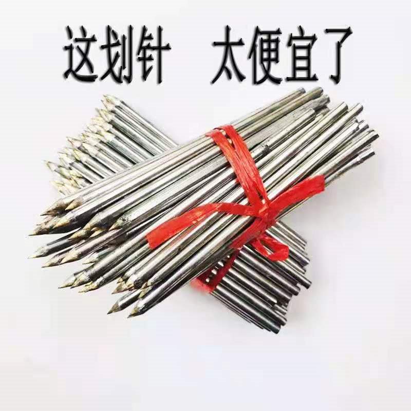 바늘 팁 유형 텅스텐 강철 바늘 카바이드 헤드 스크래치 스틸 바늘 절단 칼 타일 스크래치 칼 마크 스크래치 피터 라인