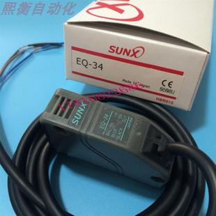 Eq-22/Eq-23/Eq-24/-Pn Photoelectric Switch Photoelectric Sensor Eq-34