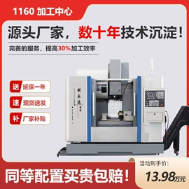 加工中心;铣床;分度盘/头