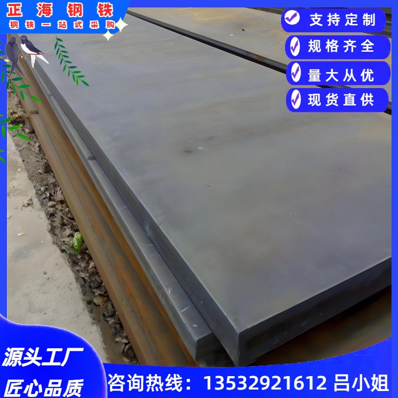 宝钢汽车大梁板B480QZR高强度酸洗卷板B600QK热轧用钢板材现货