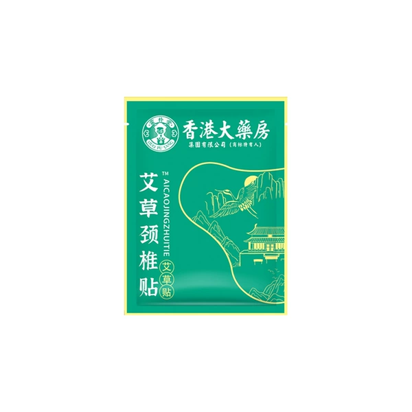 Hong Kong Pharmacy Bag Cervical Patch/10 patches per bag