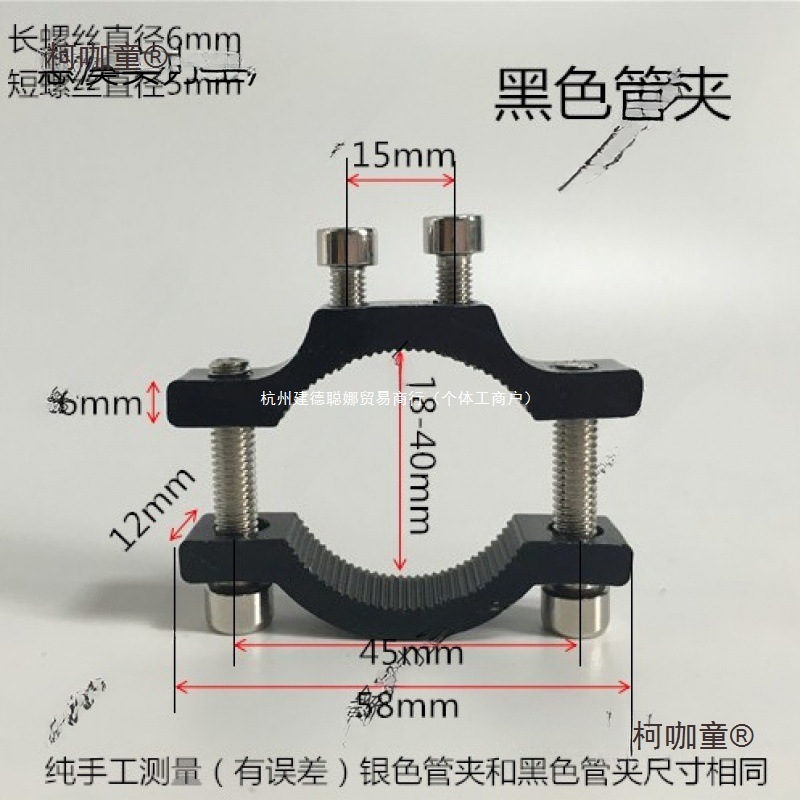 车灯建材安装铝合金固定支架管夹安装固定管道太保夹麦电动车车灯