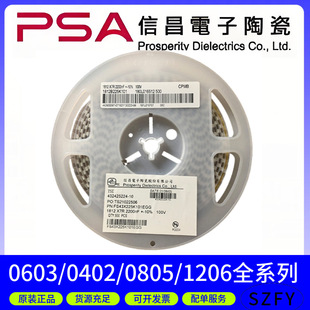 �Ų��NƬ���1210 X7R 154K(150nF) 630V&plusmn;10%����Ԫ����MLCC�մ�