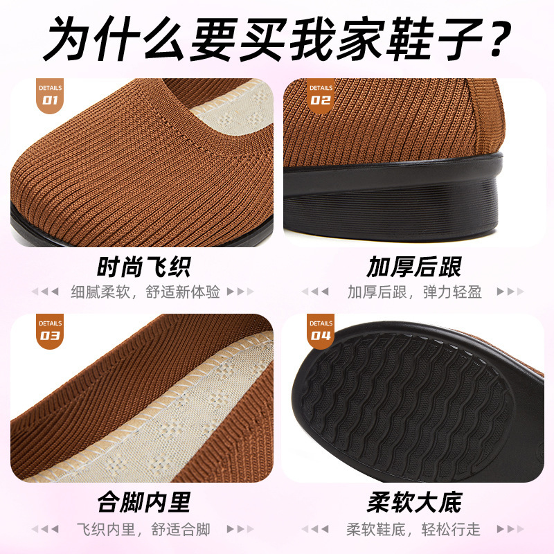 女鞋新款透气妈妈鞋一脚蹬网面休闲鞋时尚百搭软底不累脚鞋子代发|undefined