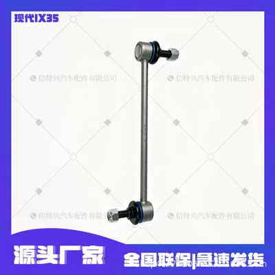 Hyundai series front Asqı sistemi / Xodovoy hissələr