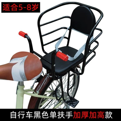 Them from Being Pinched, Child seat shed - bicycle-black-single-armrest-thickened-and-heightened-five-point-belt-default-item