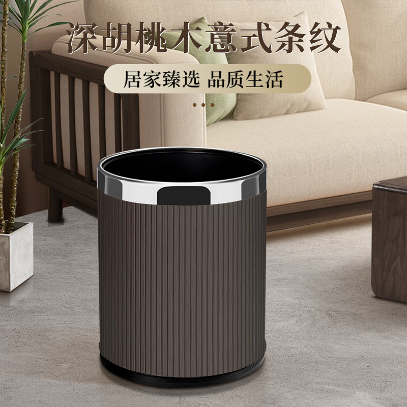 Trash can Household high-looking living room large bathroom bedroom cover leather double-layer metal bucket light luxury High sense