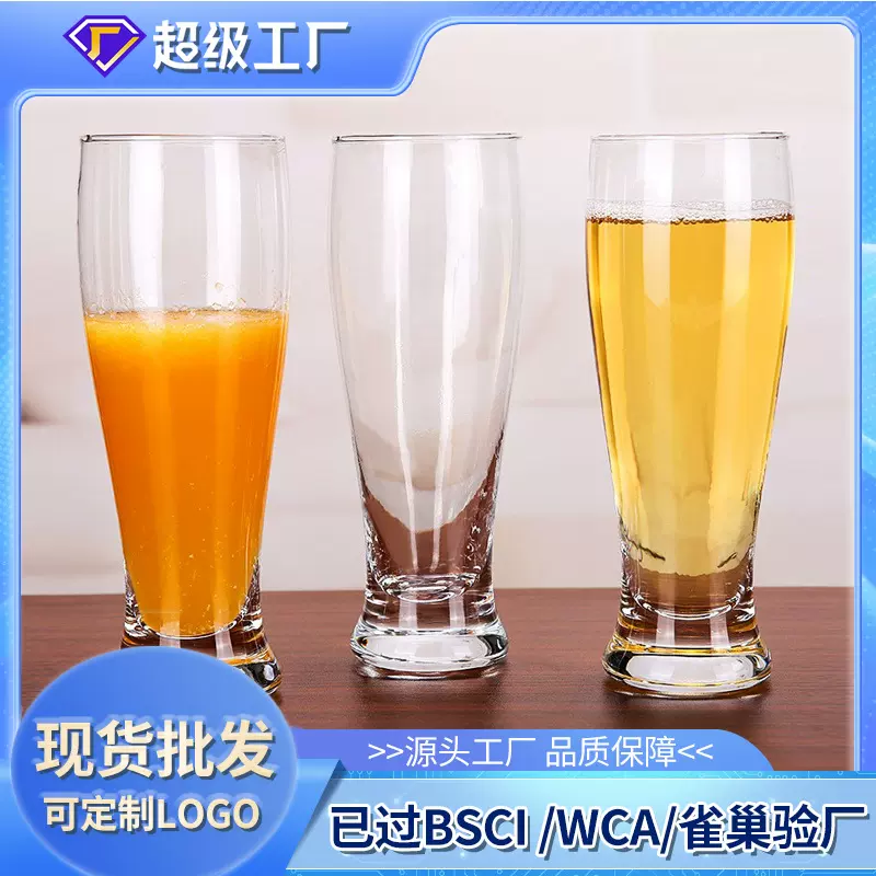 厂家批发玻璃啤酒杯收腰杯果汁杯餐厅酒店常用水杯牛奶杯促销礼品