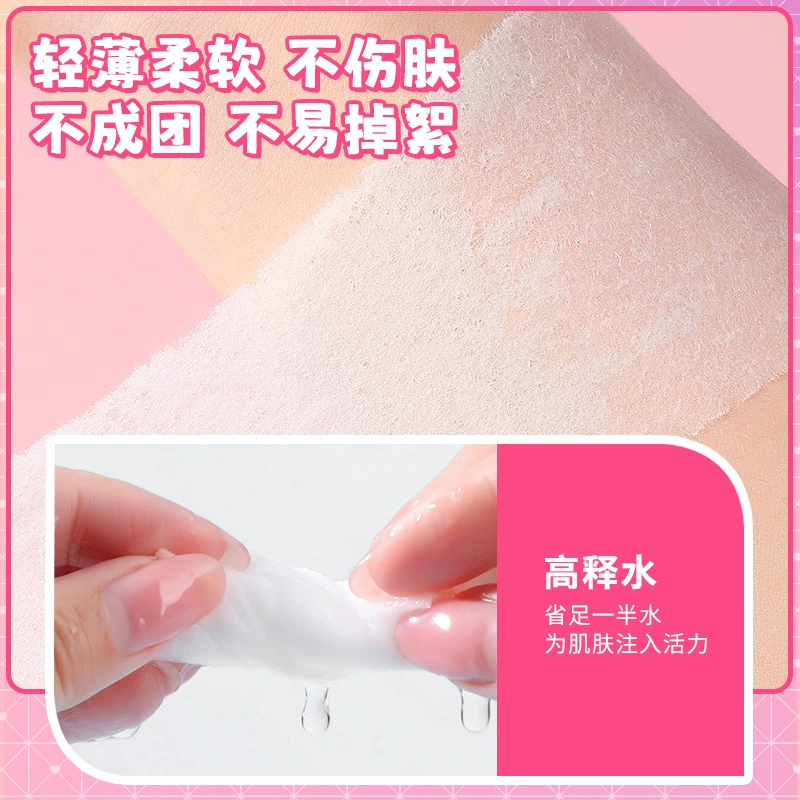 Light and thin cotton pads, wet makeup remover, 80 pieces