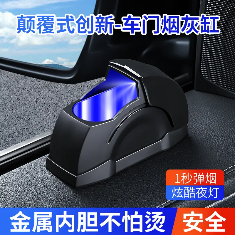 Car Ashtray Fire-Proof and Flame-Retardant Multi-Functional Creative Personalized Car Ashtray with Cover for Men with Light Universal