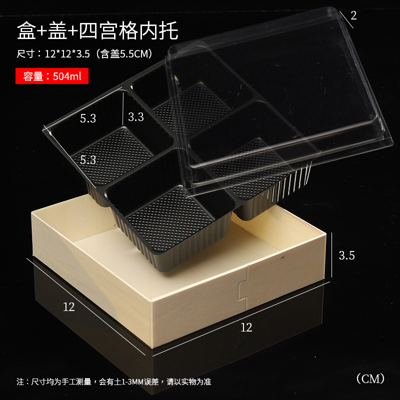 Caja de madera desechable para llevar, caja de embalaje de productos de marisco, caja de embalaje de alimentos cocinados, caja de embalaje separada de sabor marinado, caja de embalaje de nueve gentes
