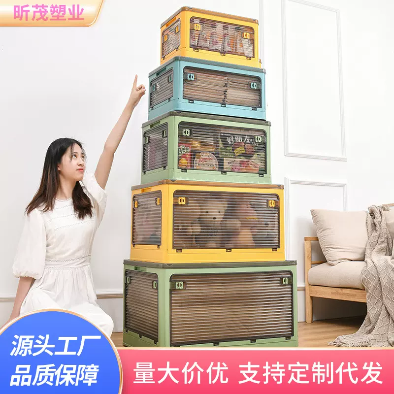 透明收纳箱衣柜衣服被子玩具储物盒可折叠塑料箱户外露营整理箱子