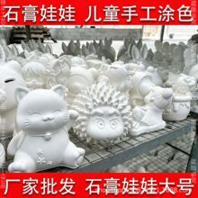 ʯ�����޴�̖���ͯ�ֹ�DIYʯ�����މT�f���Lҹ�Д[��