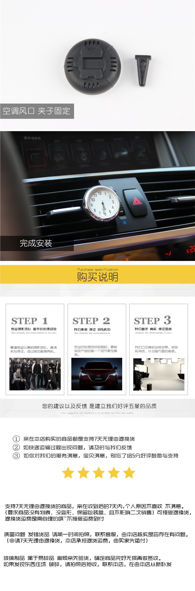 Luminous Car Clock, Car Thermometer, Car Electronic Watch, In-Car Clock, Timetable Clock, Electronic Clock, Quartz Watch
