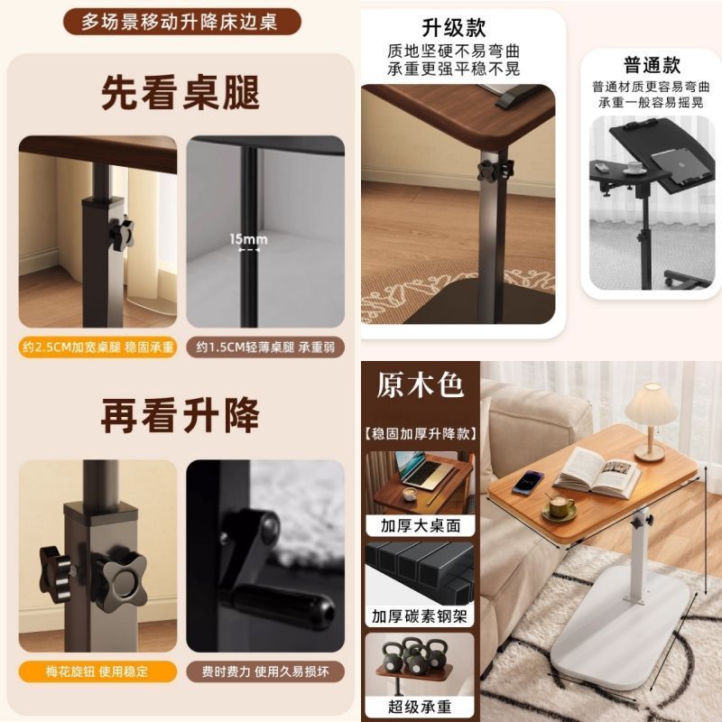 其他床配件床架可升降可移动简易置物架可移动置物床架床头柜床架|undefined