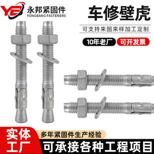 ����܇�ޱڻ� ܇����Û��˨��\�ݗUʽ�^˨ ���L�����Û܇�ޱڻ�