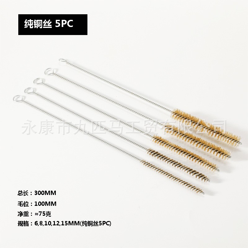 Nueve caballos tubería de alambre de acero inoxidable con tornillo Cepillo de alambre de cobre Cepillo de alambre de acero Cepillo de tubería de eliminación de óxido de polvo