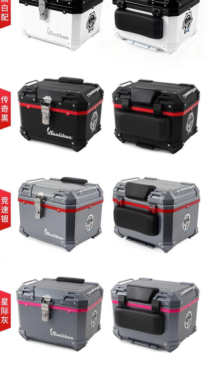 Wanlihao trunk for Niu NXpro electric scooter, motorcycle NX marathon rear trunk with combination lock