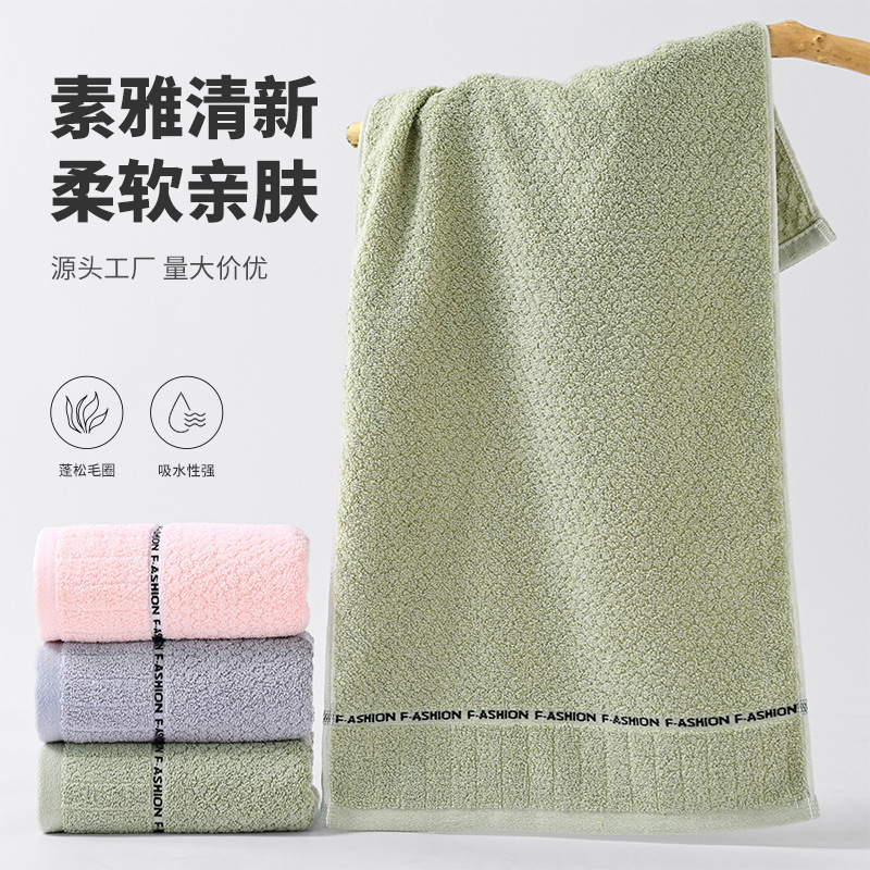 Towels, Cotton Wholesale, Household Absorbent Cotton Daily Necessities, Adult Fresh Face Washcloths, Thickened Cotton Soft Gifts Towels, Cotton Wholesale, Household Absorbent Cotton Daily Necessities, Adult Fresh Face Washcloths, Thickened Cotton Soft Gifts