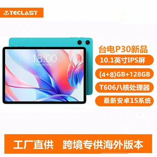 Teclast/Taiwan Power P30 4GB 128GB eight nuclear Latest Android 14 Entertainment AV Tablet