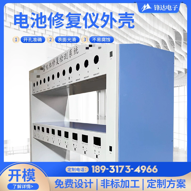 Корпус шкафа из листового металла железный корпус из нержавеющей стали листового металла корпус из листового металла