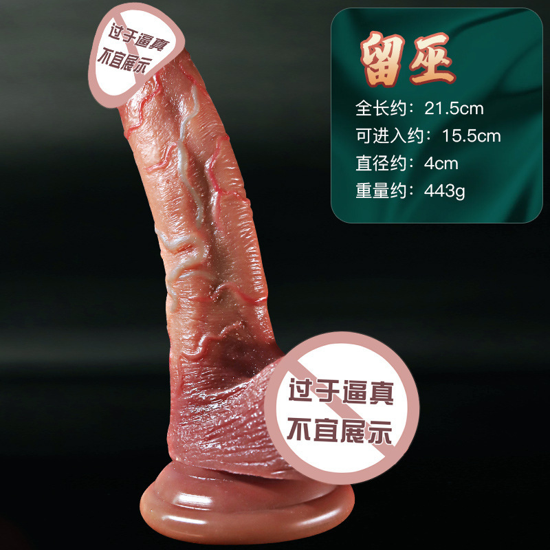 Jiuai Silicone Realistic Dildo, Special-Shaped Soft Flesh, Manual Use, Skin Tone — detail image 11