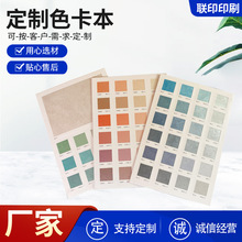 ���l�T�Ϙ�Ʒ���⠝��ʯ���ʯ��Ƥ�|ɫ����ˮ��ɰ�xɫ����D��