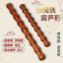 ɳĮ�Fľ��ǰ�����ߦ������J�����ᱳʹ�ô�米�i׵��Ħ�N��ľ
