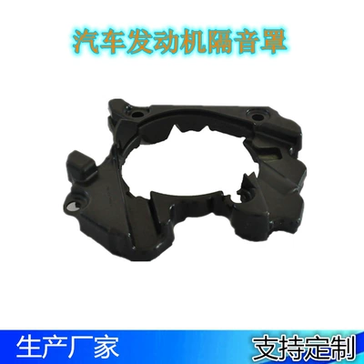 Polyurethane Foam Sound Insulation Cotton Car Engine Sound Absorbing Cotton (Car sound-absorbing cotton)