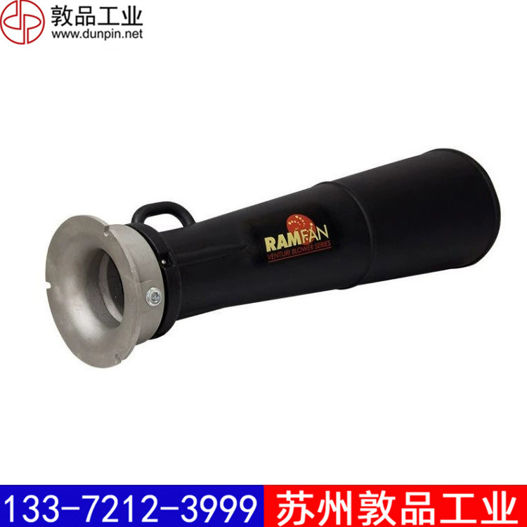 RV1500/RV760防爆<a href=http://www.fbfj.net.cn/product/Venturi.html target='_blank'>文丘里风机</a>