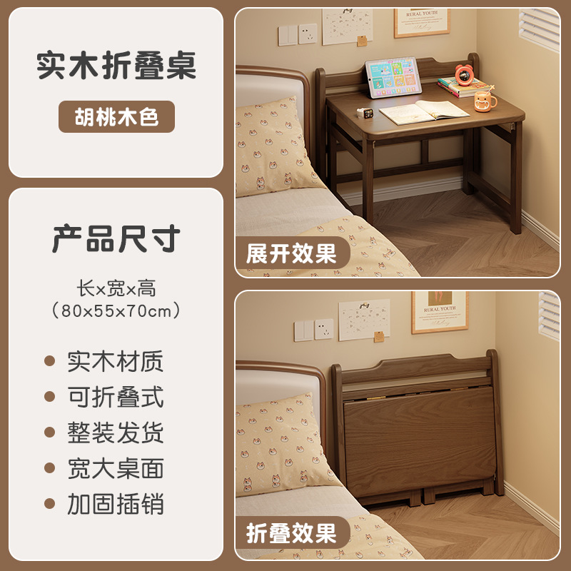 Escritorio plegable de madera maciza Dormitorio del hogar del estudiante Mesa simple Escritorio de escritorio junto a la cama Escritorio de estudio Escritorio de computadora Escritorio