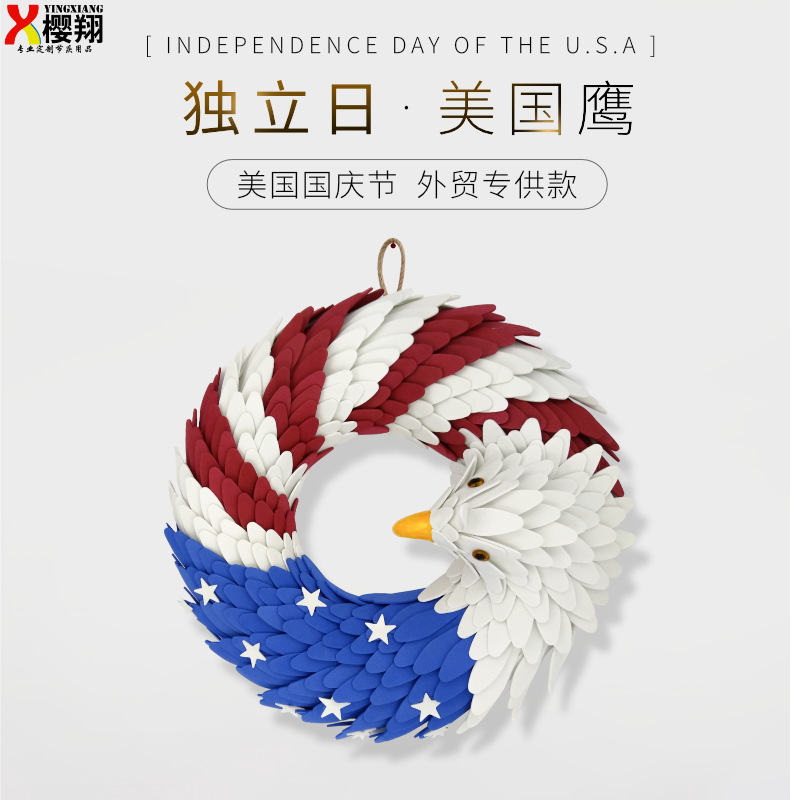 Amazon Cross border Garland U.S.A Independence Day Pendant EVA Sheet Home Furnishing decorate Pendant Christmas Garland