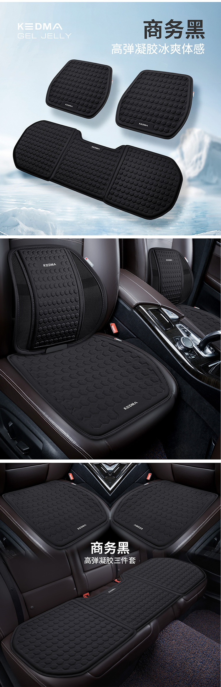Car Cushion Summer Gel Mat Ventilated and Breathable Silicone Mat Car Mat Monolithic Mat Honeycomb Office Cushion